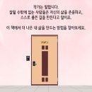 북로망스