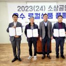 전남동부슈퍼마켓조합