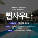 진서희피부샵