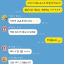 애드엔오랑 | 네블먹 1기 블로그 1일1포 3주 챌린지 후기