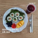 4월 22일 토요일 다이어트 김밥 이미지