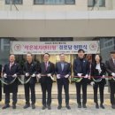 개포자이프레지던스 시니어클럽 이미지