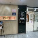 윤혜원여성의원 네이버블로그