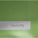 시온행정사사무소 네이버블로그