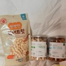 황태궁 | [광고] 고양이 간식 추천 동결건조 트릿 펫푸드궁 동결건조 트릿 북어, 참치, 황태 후기