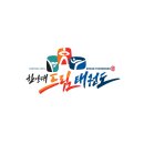 한양대 드림 태권도장 이미지