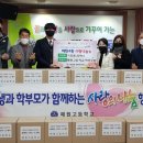 매원고등학교 이미지