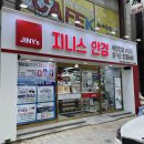 굿모닝 안경 이미지