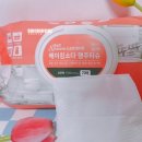 모래알 마켓