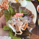 대구 팔공산 돈가스집 | 진심왕돈까스 1등급 한돈으로 만든 수제 돈가스