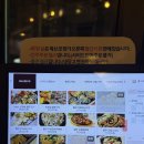 완이자카야