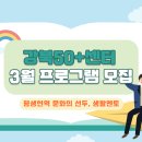 강북생활문화센터3 이미지