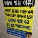눈사람안경원 | 대구 렌즈 안경이 저렴한 눈사람안경원 월배점
