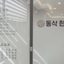 모가한의원 네이버블로그