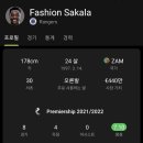 대승패션