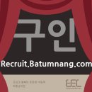 바툼낭의원 이미지