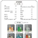 사거리포차 이미지