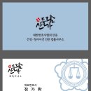 산들가람법률사무소 이미지