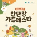 한탄강생태경관단지에 포천 한탄강가든페스타와 한탄강협곡위 세 방향이 만나는 Y자형출렁다리.인근 비둘기낭폭포및 테라 판타지아 테마파크사진. 이미지