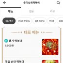 남매상회 이미지