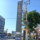 전문상담사 및 전문상담교사 전문성 향상 직무연수 (2024. 10. 24)