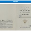 영문 | [일상] 나주 전남운전면허시험장 영문면허증 당일발급 후기