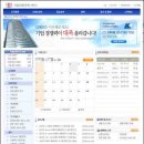 ㈜지향이노베이션 이미지