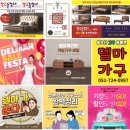 명곡동226 | 해운대가구할인매장 반여동 현대일성아파트 동부산아울렛 공장직영몰 델마퍼니처스토어 배송후기