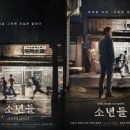 슈퍼나라 이미지