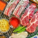 미진축산 연제점 이미지