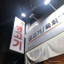 황우생고기 이미지