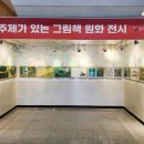 울산동부도서관 이미지