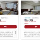 계룡스파텔 사우나 이미지