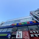 영노래연습장 이미지