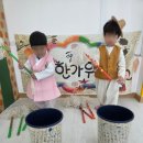 일동하늘 어린이집 이미지