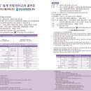 바이올린 심화과정 이미지