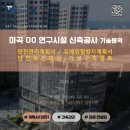 (주)에이앤씨