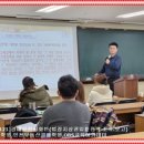 [251121]경매실전심화반(법정지상권입찰전략 조사,보고)-경매학원,인천경매학원,부동산경매학원,OBS교육아카데미 이미지