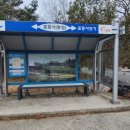 표충사매표소앞 이미지