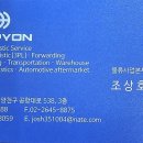 홈플러스(주) 신내점 이미지