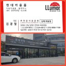 현대스포츠용품점