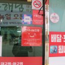 용원무료급식소 이미지