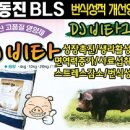 동진축산 이미지