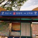 함평역 화장실 이미지