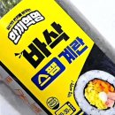 GS25 중랑팰리스점 이미지