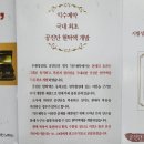 전남제일약국 이미지
