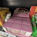 GS25 계명아트점 | gs25 몬치치키링 2탄 | 씁쓸함만 남은....시크릿 뽑기 실패 후기(어쩌면 팁일수도)•아트박스