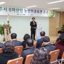 나주시농업인교육관 이미지