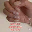 바로네일
