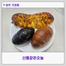 청주 가경동 빵집 디저드 소금빵 선물같은오늘